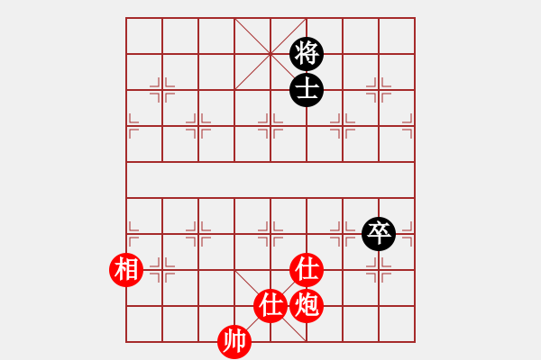 象棋棋譜圖片：wwzz(9星)-和-eedaa(天罡) - 步數(shù)：269 