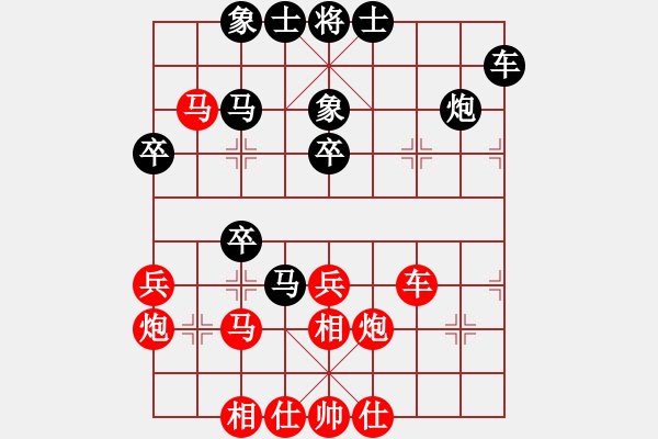 象棋棋譜圖片：wwzz(9星)-和-eedaa(天罡) - 步數(shù)：40 