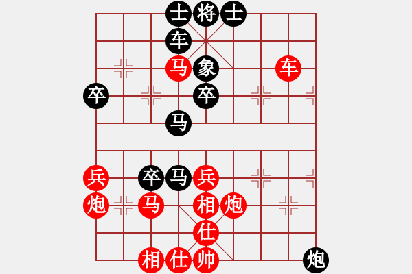 象棋棋譜圖片：wwzz(9星)-和-eedaa(天罡) - 步數(shù)：50 