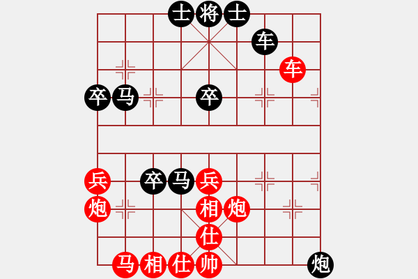 象棋棋譜圖片：wwzz(9星)-和-eedaa(天罡) - 步數(shù)：60 