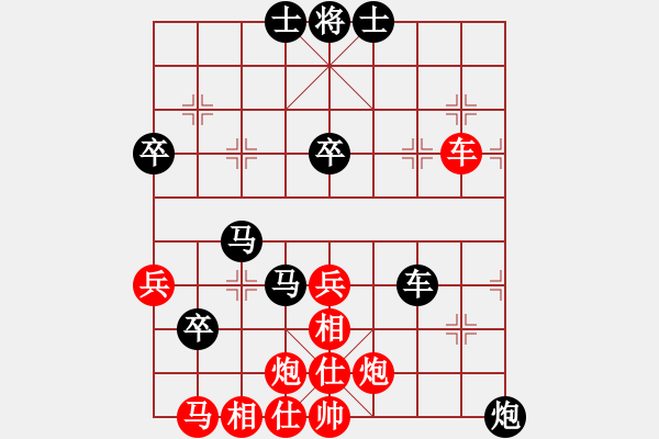 象棋棋譜圖片：wwzz(9星)-和-eedaa(天罡) - 步數(shù)：70 