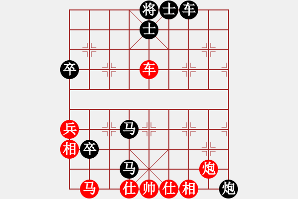 象棋棋譜圖片：wwzz(9星)-和-eedaa(天罡) - 步數(shù)：80 