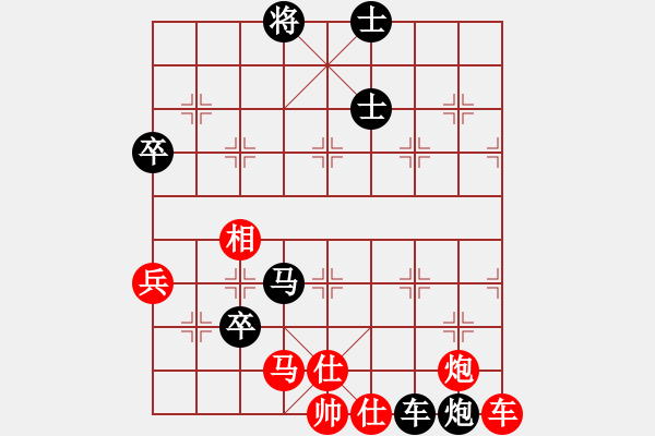 象棋棋譜圖片：wwzz(9星)-和-eedaa(天罡) - 步數(shù)：90 