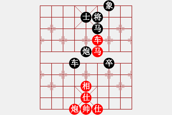 象棋棋譜圖片：諸葛妝神(7星)-負(fù)-鹿城飛將(電神) - 步數(shù)：120 