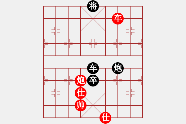 象棋棋譜圖片：諸葛妝神(7星)-負(fù)-鹿城飛將(電神) - 步數(shù)：150 