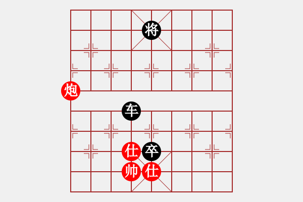 象棋棋譜圖片：諸葛妝神(7星)-負(fù)-鹿城飛將(電神) - 步數(shù)：160 