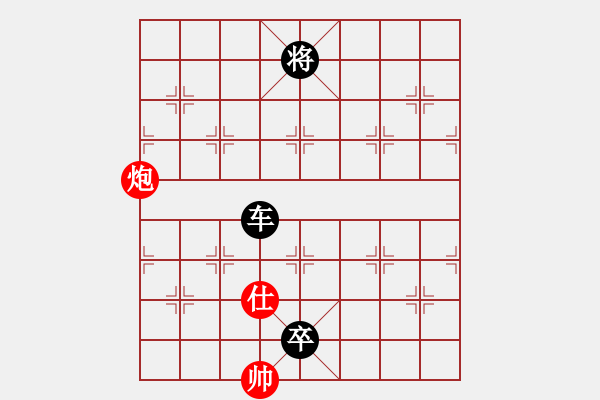 象棋棋譜圖片：諸葛妝神(7星)-負(fù)-鹿城飛將(電神) - 步數(shù)：162 