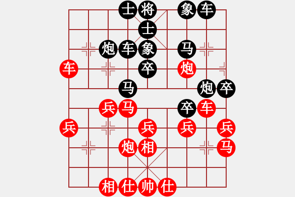 象棋棋譜圖片：諸葛妝神(7星)-負(fù)-鹿城飛將(電神) - 步數(shù)：30 