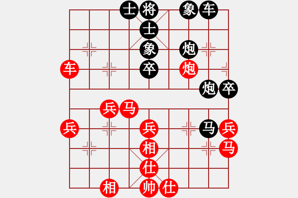 象棋棋譜圖片：諸葛妝神(7星)-負(fù)-鹿城飛將(電神) - 步數(shù)：40 