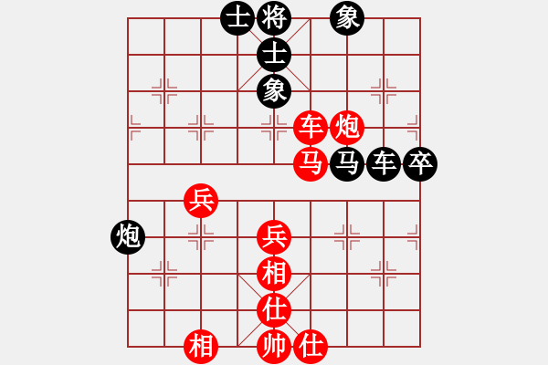 象棋棋譜圖片：諸葛妝神(7星)-負(fù)-鹿城飛將(電神) - 步數(shù)：50 