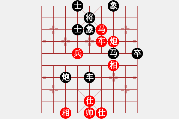 象棋棋譜圖片：諸葛妝神(7星)-負(fù)-鹿城飛將(電神) - 步數(shù)：60 