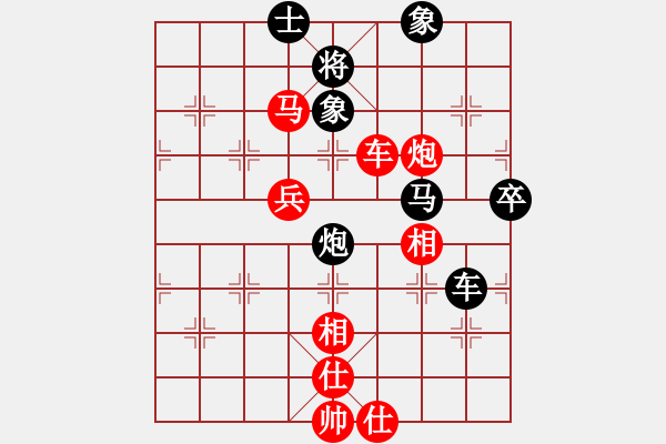 象棋棋譜圖片：諸葛妝神(7星)-負(fù)-鹿城飛將(電神) - 步數(shù)：70 