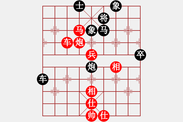 象棋棋譜圖片：諸葛妝神(7星)-負(fù)-鹿城飛將(電神) - 步數(shù)：80 