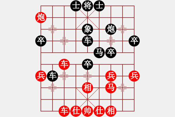 象棋棋譜圖片：董旭彬     先負(fù) 龔曉民     - 步數(shù)：40 