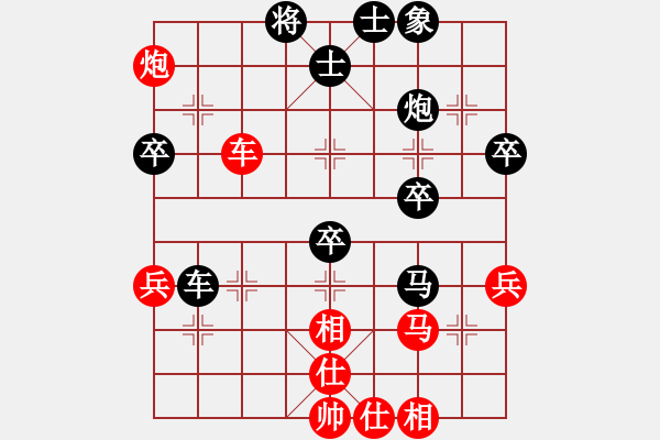 象棋棋譜圖片：董旭彬     先負(fù) 龔曉民     - 步數(shù)：50 