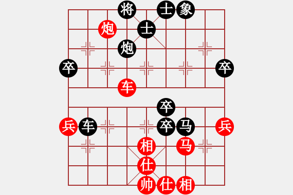 象棋棋譜圖片：董旭彬     先負(fù) 龔曉民     - 步數(shù)：60 