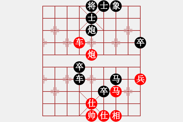 象棋棋譜圖片：董旭彬     先負(fù) 龔曉民     - 步數(shù)：90 