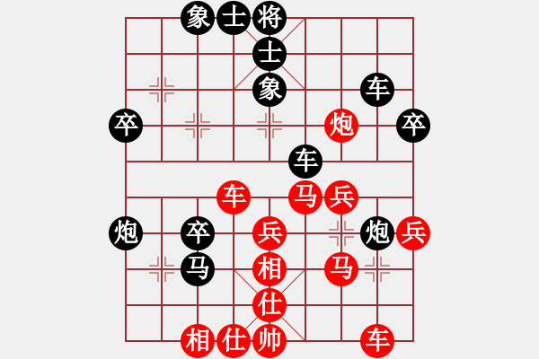 象棋棋譜圖片：參考對(duì)局 河北閻文清先負(fù)吉林洪智 - 步數(shù)：40 