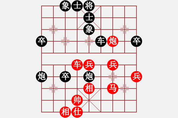 象棋棋譜圖片：參考對(duì)局 河北閻文清先負(fù)吉林洪智 - 步數(shù)：50 