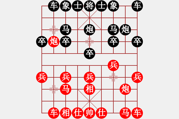 象棋棋譜圖片：一淚大師[524689516] 勝 芳棋(純?nèi)讼缕?[893812128] - 步數(shù)：10 