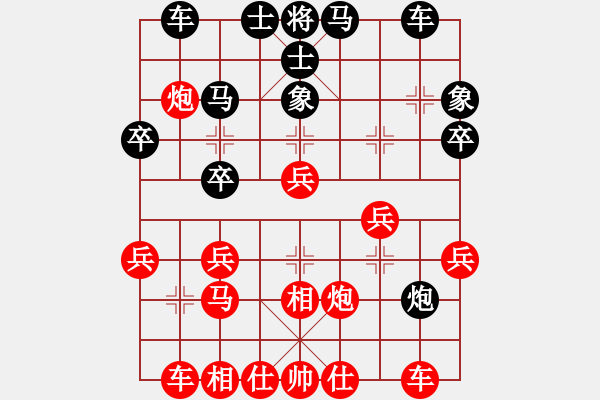 象棋棋譜圖片：一淚大師[524689516] 勝 芳棋(純?nèi)讼缕?[893812128] - 步數(shù)：30 