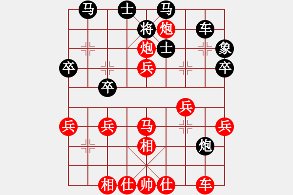 象棋棋譜圖片：一淚大師[524689516] 勝 芳棋(純?nèi)讼缕?[893812128] - 步數(shù)：40 