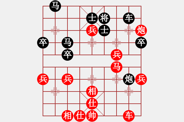 象棋棋譜圖片：一淚大師[524689516] 勝 芳棋(純?nèi)讼缕?[893812128] - 步數(shù)：50 