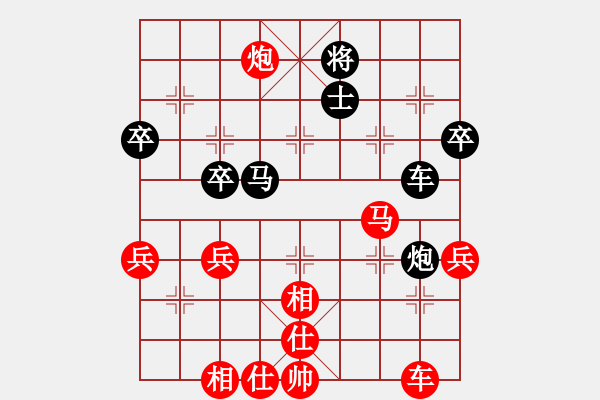 象棋棋譜圖片：一淚大師[524689516] 勝 芳棋(純?nèi)讼缕?[893812128] - 步數(shù)：60 