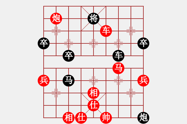 象棋棋譜圖片：一淚大師[524689516] 勝 芳棋(純?nèi)讼缕?[893812128] - 步數(shù)：70 