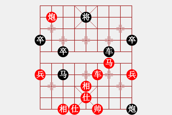 象棋棋譜圖片：一淚大師[524689516] 勝 芳棋(純?nèi)讼缕?[893812128] - 步數(shù)：71 