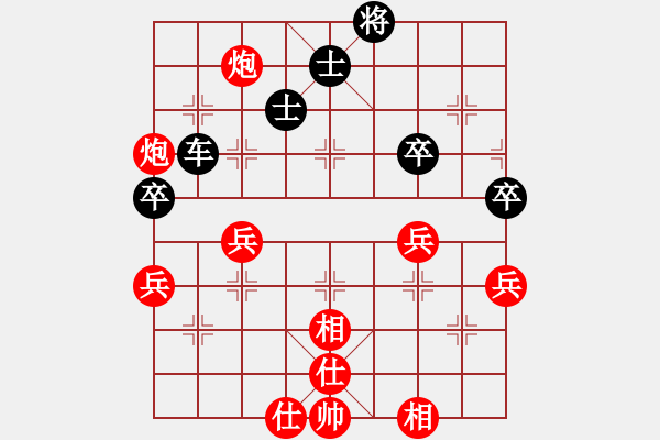 象棋棋譜圖片：靜欣樂逍遙(9星)-和-五根清凈(6星) - 步數(shù)：110 