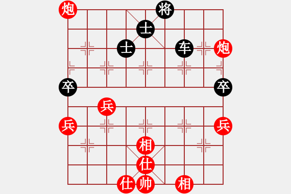 象棋棋譜圖片：靜欣樂逍遙(9星)-和-五根清凈(6星) - 步數(shù)：150 