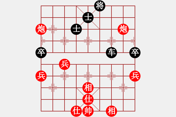 象棋棋譜圖片：靜欣樂逍遙(9星)-和-五根清凈(6星) - 步數(shù)：160 