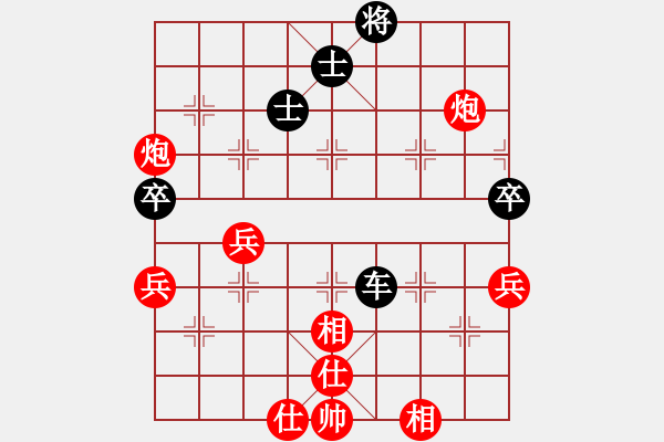 象棋棋譜圖片：靜欣樂逍遙(9星)-和-五根清凈(6星) - 步數(shù)：170 