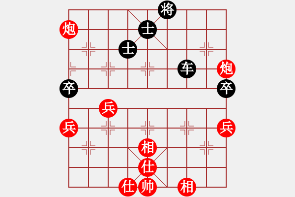 象棋棋譜圖片：靜欣樂逍遙(9星)-和-五根清凈(6星) - 步數(shù)：180 