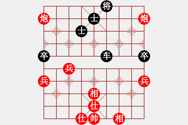 象棋棋譜圖片：靜欣樂逍遙(9星)-和-五根清凈(6星) - 步數(shù)：190 