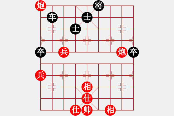 象棋棋譜圖片：靜欣樂逍遙(9星)-和-五根清凈(6星) - 步數(shù)：200 