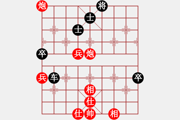 象棋棋譜圖片：靜欣樂逍遙(9星)-和-五根清凈(6星) - 步數(shù)：210 