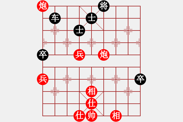 象棋棋譜圖片：靜欣樂逍遙(9星)-和-五根清凈(6星) - 步數(shù)：220 