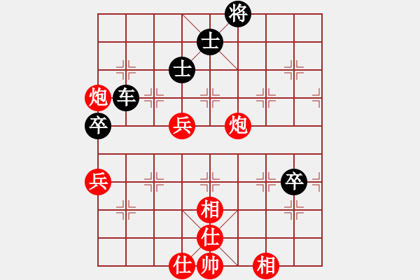 象棋棋譜圖片：靜欣樂逍遙(9星)-和-五根清凈(6星) - 步數(shù)：250 