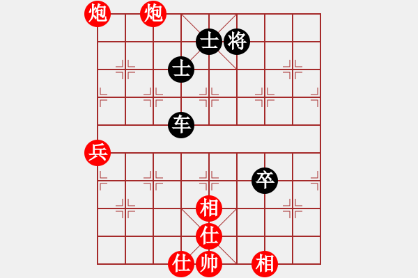 象棋棋譜圖片：靜欣樂逍遙(9星)-和-五根清凈(6星) - 步數(shù)：260 