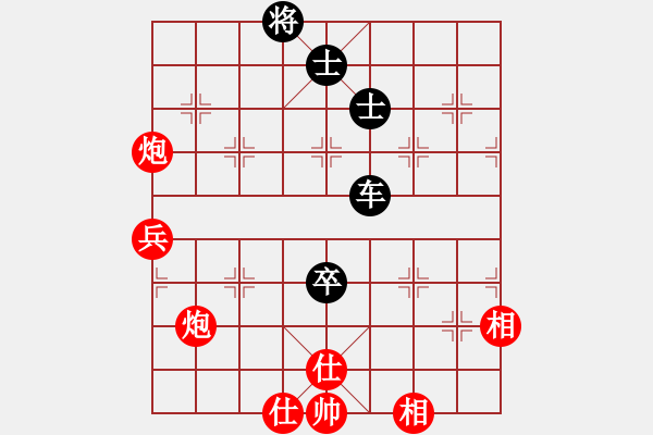 象棋棋譜圖片：靜欣樂逍遙(9星)-和-五根清凈(6星) - 步數(shù)：280 