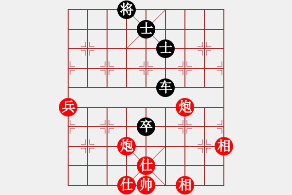 象棋棋譜圖片：靜欣樂逍遙(9星)-和-五根清凈(6星) - 步數(shù)：290 