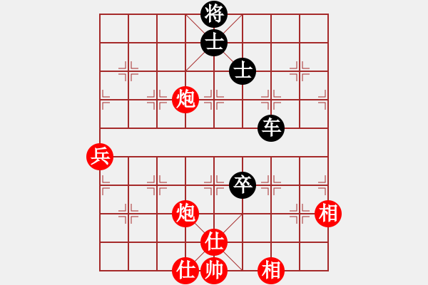 象棋棋譜圖片：靜欣樂逍遙(9星)-和-五根清凈(6星) - 步數(shù)：300 