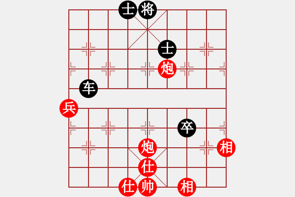 象棋棋譜圖片：靜欣樂逍遙(9星)-和-五根清凈(6星) - 步數(shù)：310 