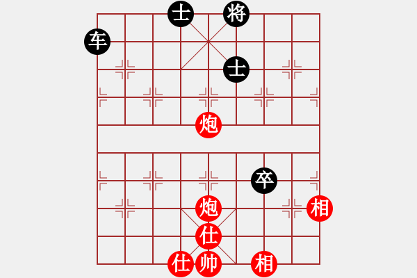 象棋棋譜圖片：靜欣樂逍遙(9星)-和-五根清凈(6星) - 步數(shù)：330 