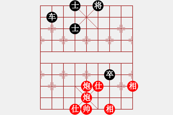 象棋棋譜圖片：靜欣樂逍遙(9星)-和-五根清凈(6星) - 步數(shù)：340 