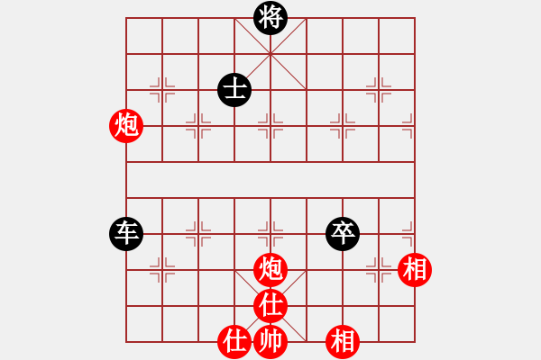 象棋棋譜圖片：靜欣樂逍遙(9星)-和-五根清凈(6星) - 步數(shù)：350 