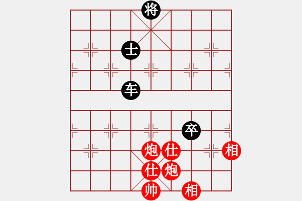 象棋棋譜圖片：靜欣樂逍遙(9星)-和-五根清凈(6星) - 步數(shù)：390 