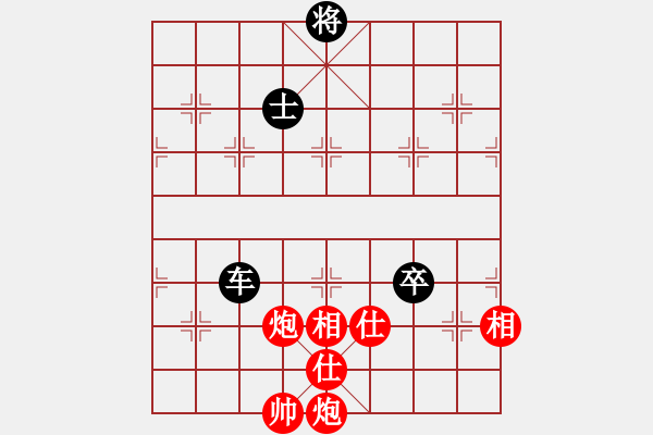 象棋棋譜圖片：靜欣樂逍遙(9星)-和-五根清凈(6星) - 步數(shù)：400 